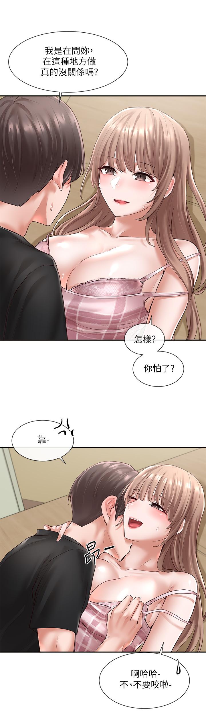 韩国漫画社团学姐韩漫_社团学姐-第54话-你可以再大力一点在线免费阅读-韩国漫画-第19张图片