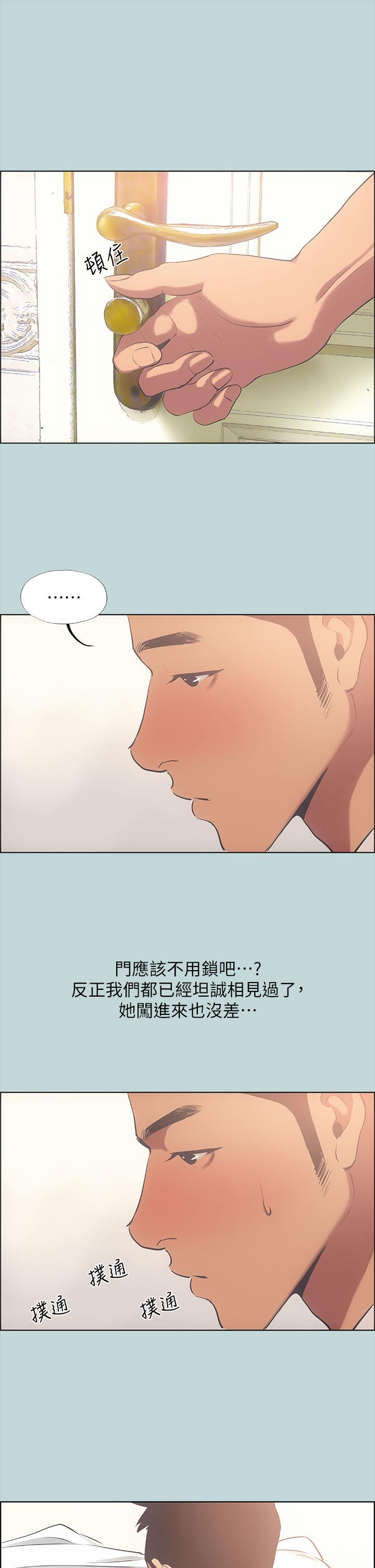 韩国漫画纵夏夜之梦韩漫_纵夏夜之梦-第44话-我要让你鸡痒难耐在线免费阅读-韩国漫画-第3张图片