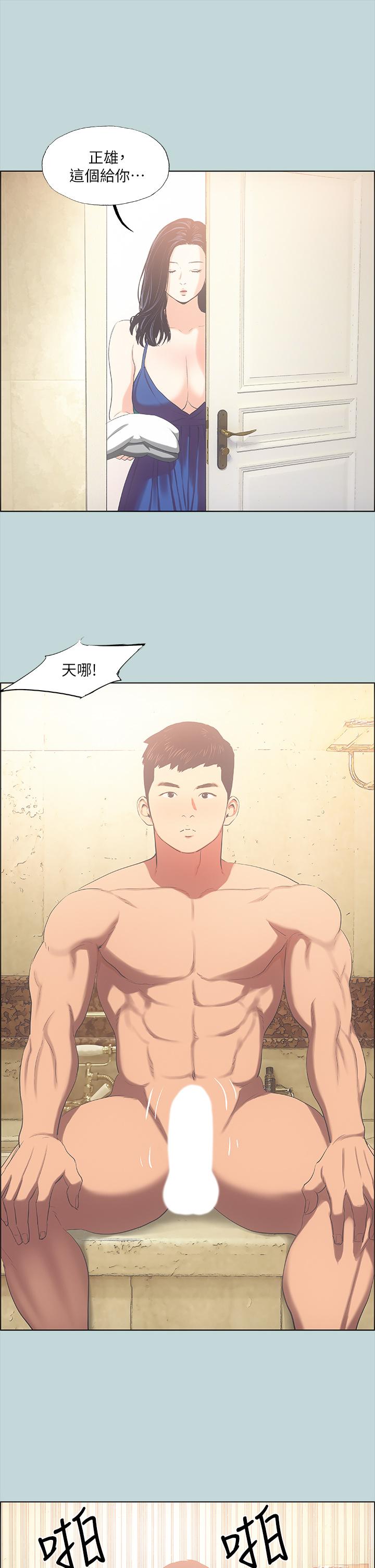 韩国漫画纵夏夜之梦韩漫_纵夏夜之梦-第44话-我要让你鸡痒难耐在线免费阅读-韩国漫画-第7张图片