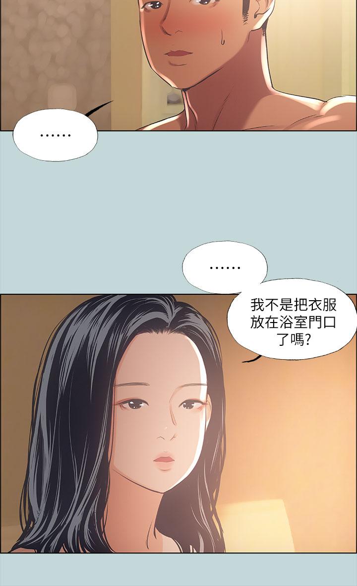 韩国漫画纵夏夜之梦韩漫_纵夏夜之梦-第44话-我要让你鸡痒难耐在线免费阅读-韩国漫画-第19张图片