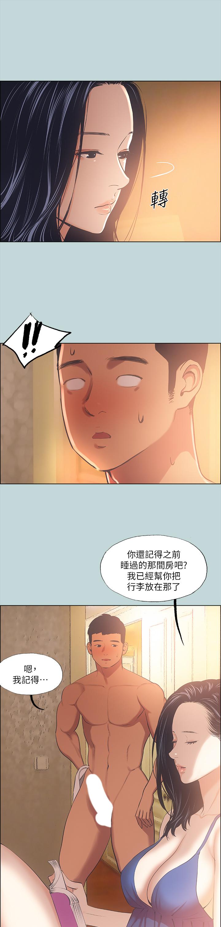 韩国漫画纵夏夜之梦韩漫_纵夏夜之梦-第44话-我要让你鸡痒难耐在线免费阅读-韩国漫画-第22张图片