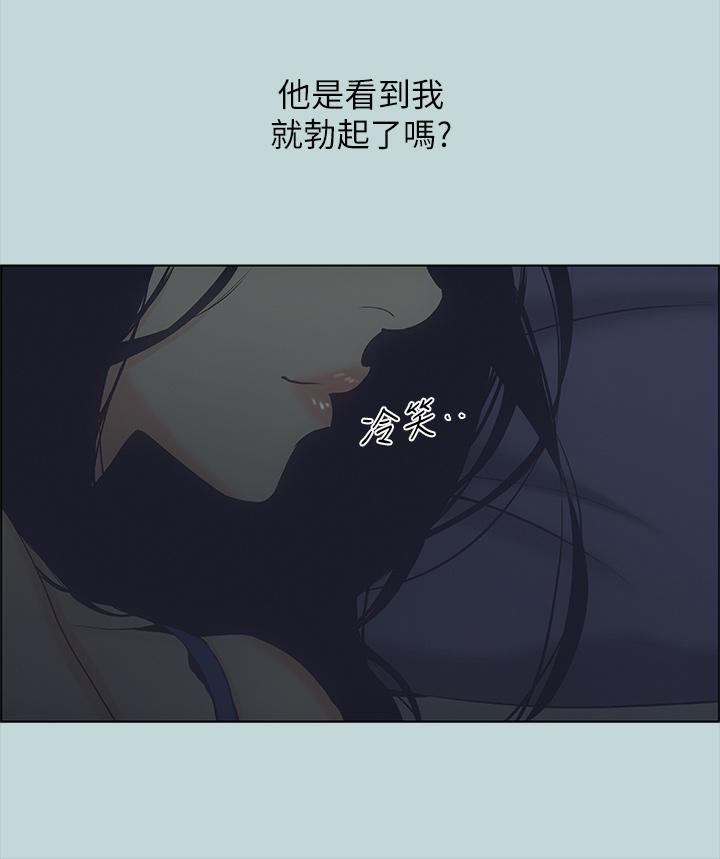 韩国漫画纵夏夜之梦韩漫_纵夏夜之梦-第44话-我要让你鸡痒难耐在线免费阅读-韩国漫画-第27张图片