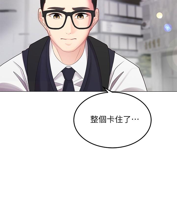 韩国漫画骑乘姿势预备~起!韩漫_骑乘姿势预备~起!-第1话-有在运动的女人特别紧在线免费阅读-韩国漫画-第2张图片