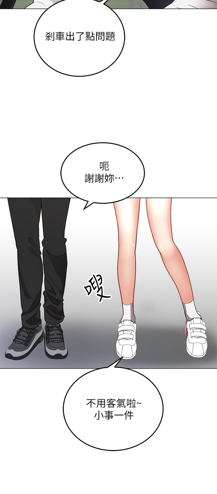 韩国漫画骑乘姿势预备~起!韩漫_骑乘姿势预备~起!-第1话-有在运动的女人特别紧在线免费阅读-韩国漫画-第8张图片