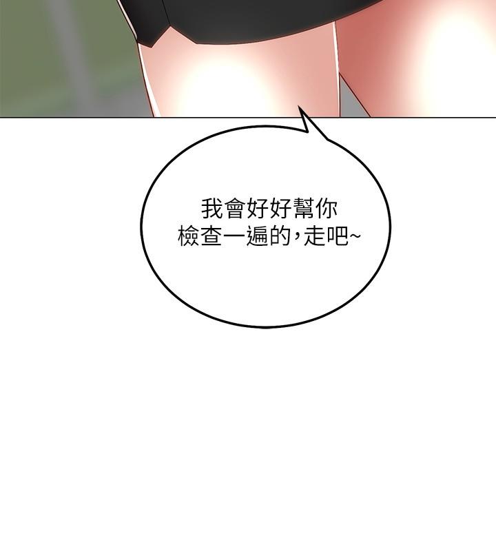 韩国漫画骑乘姿势预备~起!韩漫_骑乘姿势预备~起!-第1话-有在运动的女人特别紧在线免费阅读-韩国漫画-第10张图片