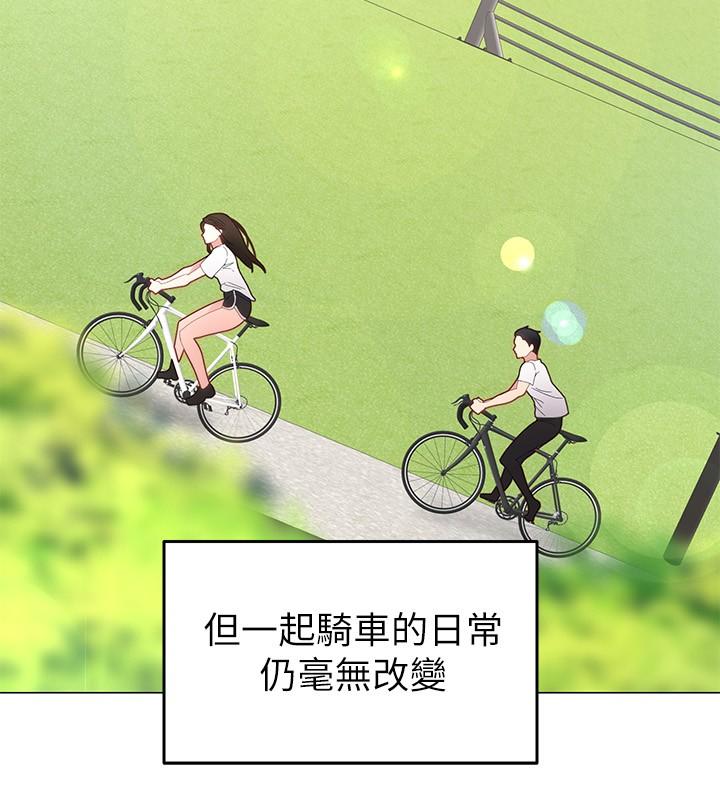 韩国漫画骑乘姿势预备~起!韩漫_骑乘姿势预备~起!-第1话-有在运动的女人特别紧在线免费阅读-韩国漫画-第14张图片