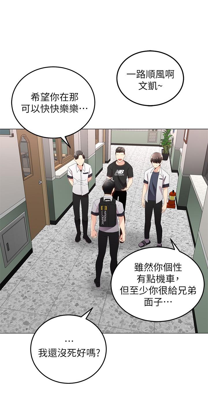 韩国漫画骑乘姿势预备~起!韩漫_骑乘姿势预备~起!-第1话-有在运动的女人特别紧在线免费阅读-韩国漫画-第18张图片