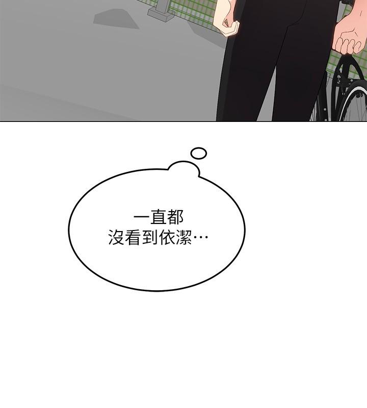 韩国漫画骑乘姿势预备~起!韩漫_骑乘姿势预备~起!-第1话-有在运动的女人特别紧在线免费阅读-韩国漫画-第20张图片