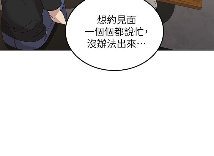 韩国漫画骑乘姿势预备~起!韩漫_骑乘姿势预备~起!-第1话-有在运动的女人特别紧在线免费阅读-韩国漫画-第26张图片