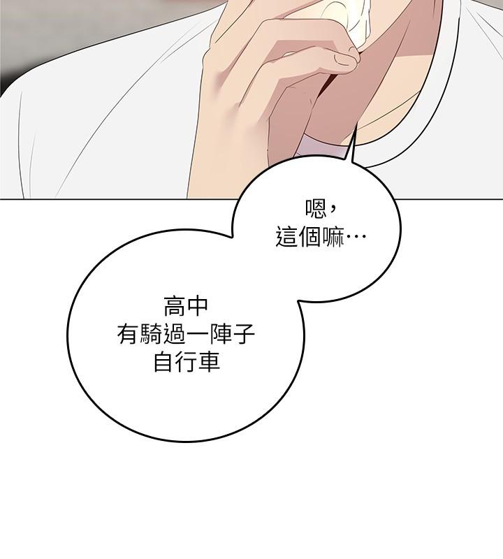 韩国漫画骑乘姿势预备~起!韩漫_骑乘姿势预备~起!-第1话-有在运动的女人特别紧在线免费阅读-韩国漫画-第36张图片