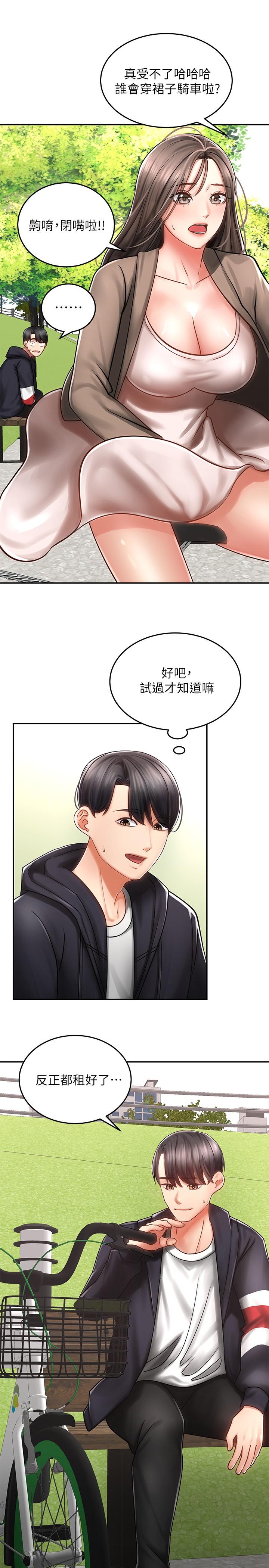 韩国漫画骑乘姿势预备~起!韩漫_骑乘姿势预备~起!-第1话-有在运动的女人特别紧在线免费阅读-韩国漫画-第45张图片