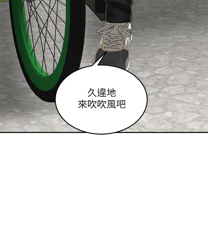 韩国漫画骑乘姿势预备~起!韩漫_骑乘姿势预备~起!-第1话-有在运动的女人特别紧在线免费阅读-韩国漫画-第46张图片