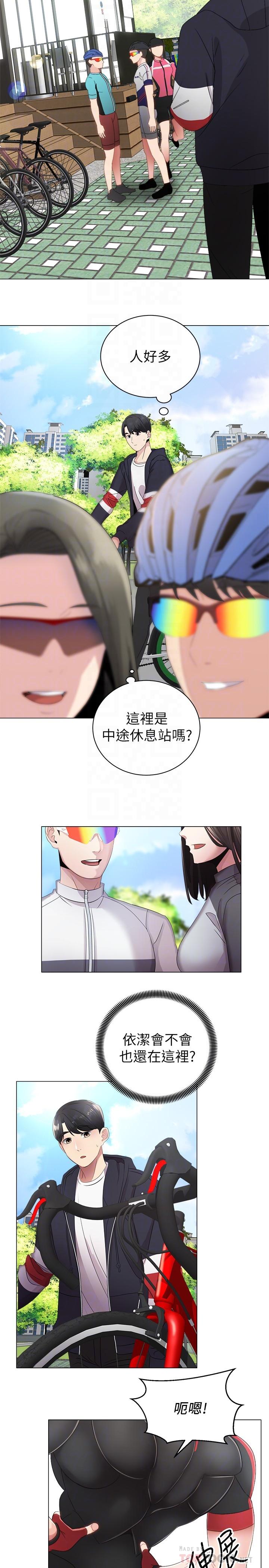 韩国漫画骑乘姿势预备~起!韩漫_骑乘姿势预备~起!-第2话-蹦出紧身衣的酥胸在线免费阅读-韩国漫画-第8张图片