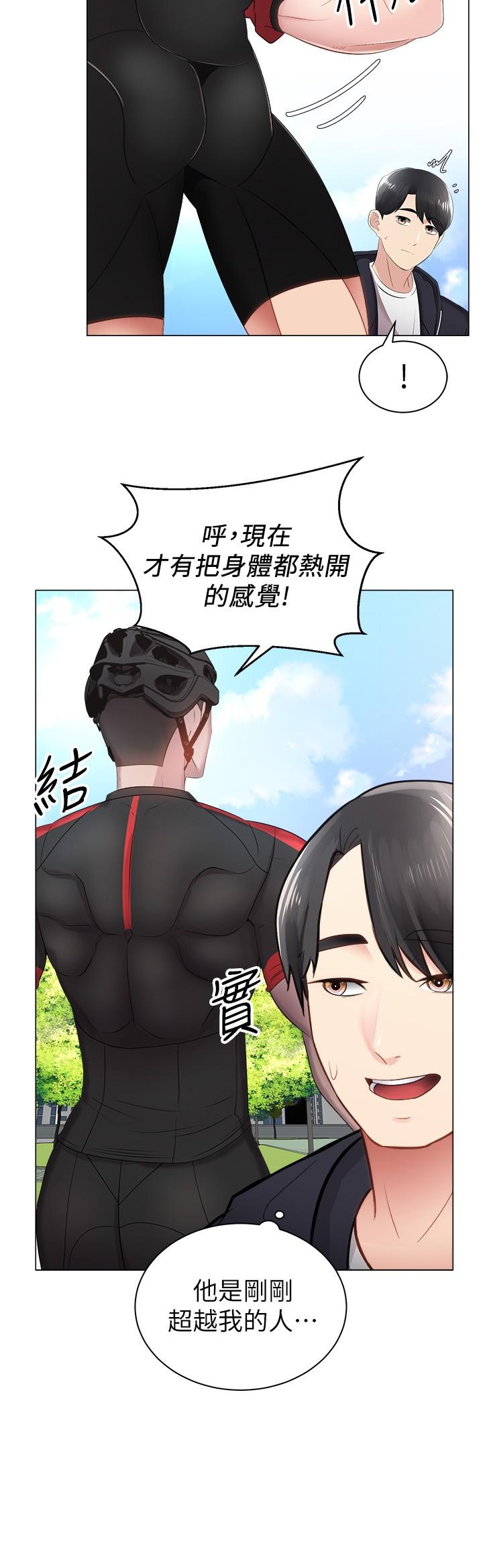 韩国漫画骑乘姿势预备~起!韩漫_骑乘姿势预备~起!-第2话-蹦出紧身衣的酥胸在线免费阅读-韩国漫画-第9张图片