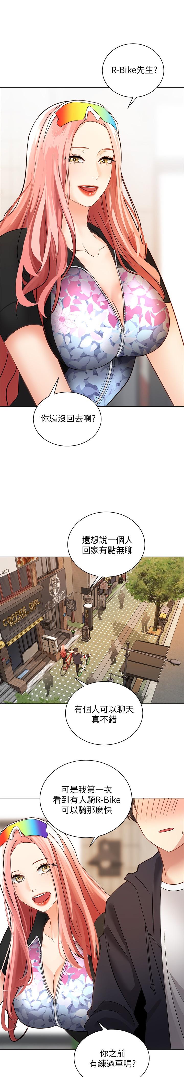 韩国漫画骑乘姿势预备~起!韩漫_骑乘姿势预备~起!-第2话-蹦出紧身衣的酥胸在线免费阅读-韩国漫画-第28张图片