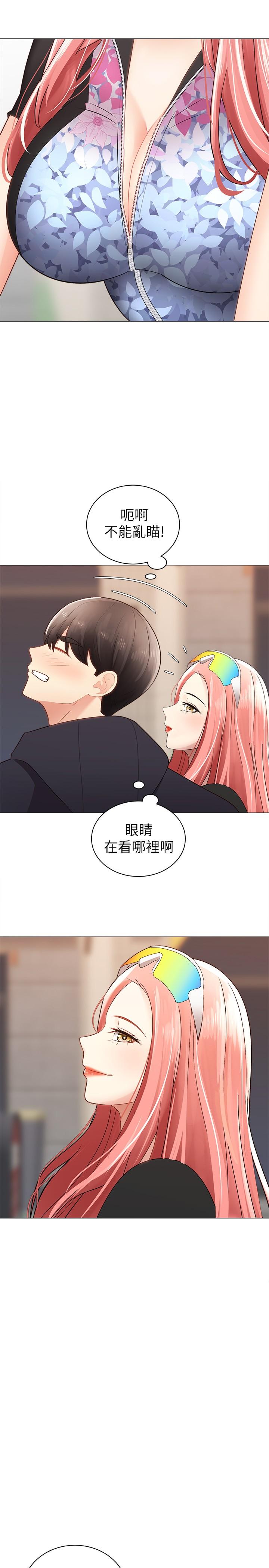 韩国漫画骑乘姿势预备~起!韩漫_骑乘姿势预备~起!-第2话-蹦出紧身衣的酥胸在线免费阅读-韩国漫画-第30张图片