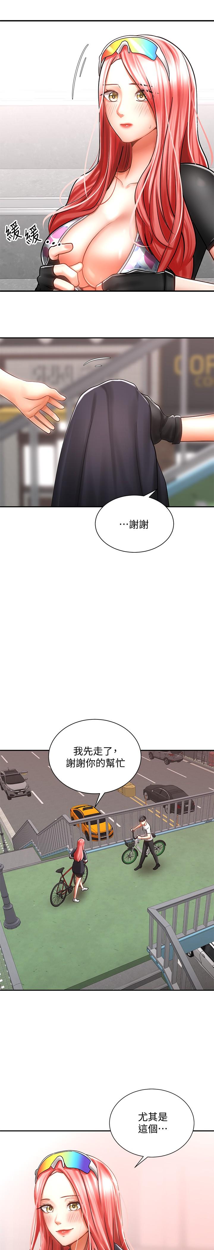 韩国漫画骑乘姿势预备~起!韩漫_骑乘姿势预备~起!-第3话-帮姐姐按摩好不好在线免费阅读-韩国漫画-第9张图片