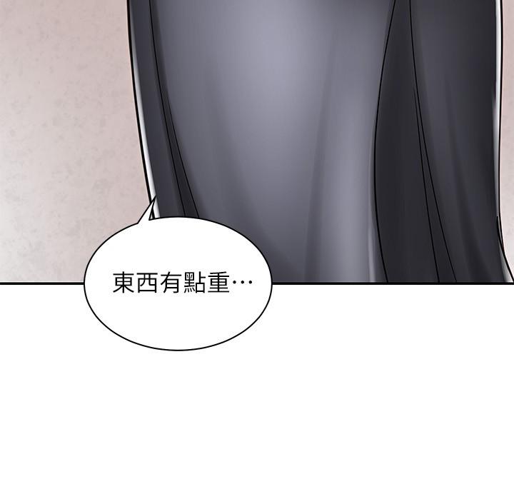 韩国漫画骑乘姿势预备~起!韩漫_骑乘姿势预备~起!-第3话-帮姐姐按摩好不好在线免费阅读-韩国漫画-第15张图片