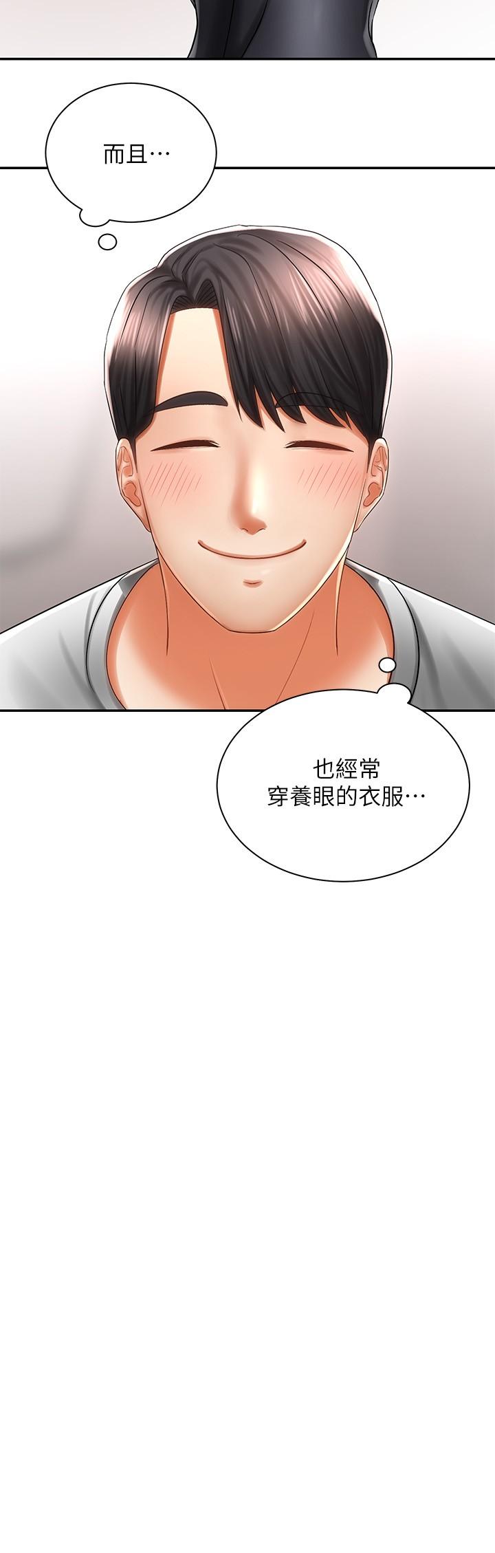 韩国漫画骑乘姿势预备~起!韩漫_骑乘姿势预备~起!-第3话-帮姐姐按摩好不好在线免费阅读-韩国漫画-第19张图片