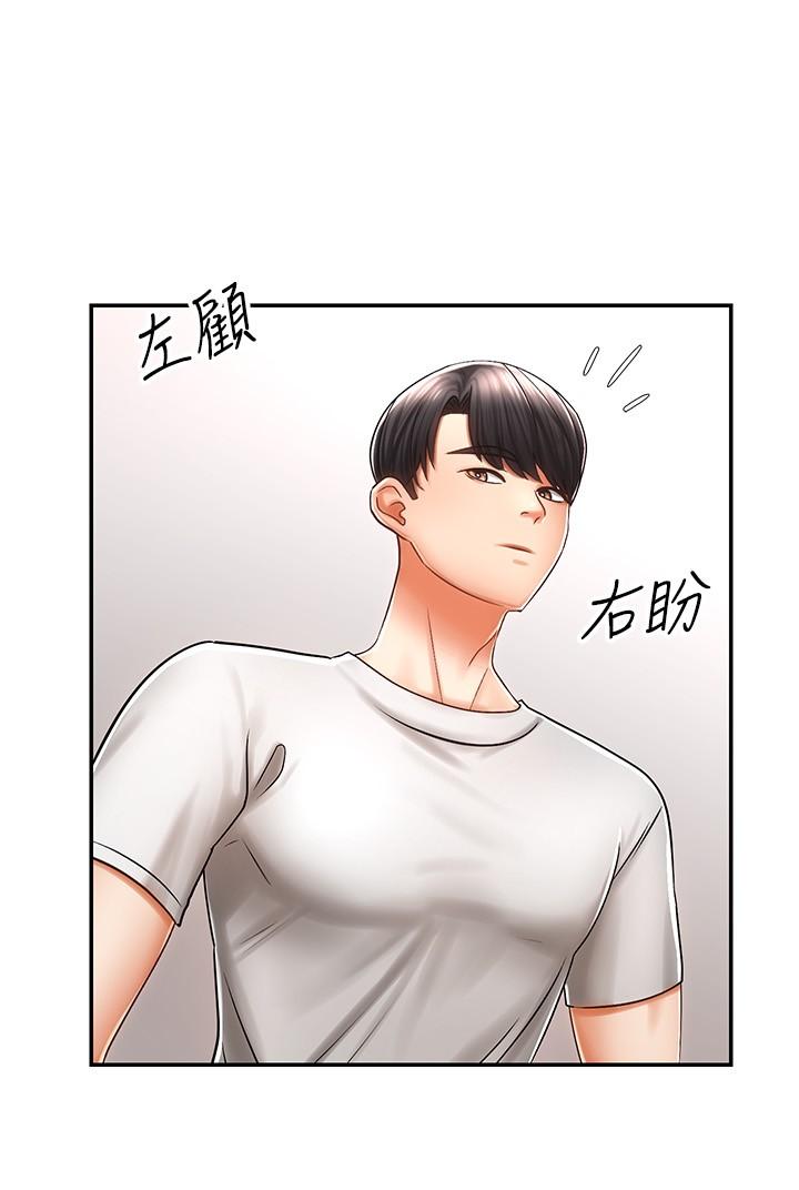 韩国漫画骑乘姿势预备~起!韩漫_骑乘姿势预备~起!-第3话-帮姐姐按摩好不好在线免费阅读-韩国漫画-第21张图片