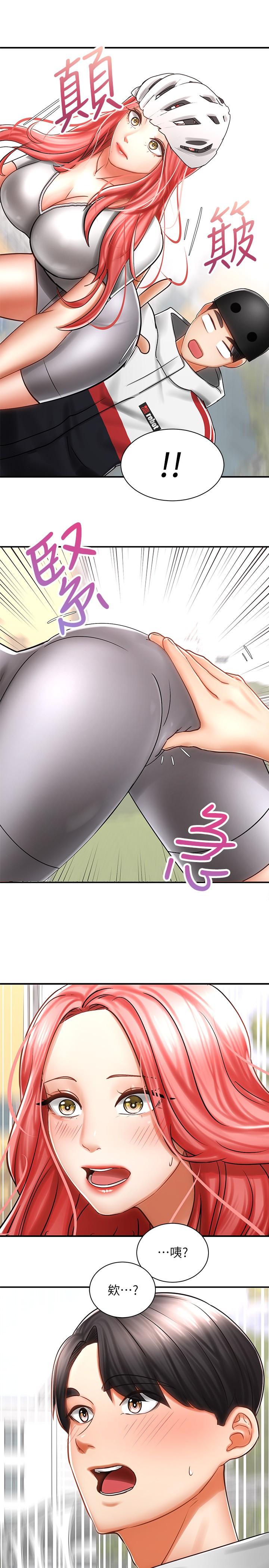 韩国漫画骑乘姿势预备~起!韩漫_骑乘姿势预备~起!-第3话-帮姐姐按摩好不好在线免费阅读-韩国漫画-第35张图片