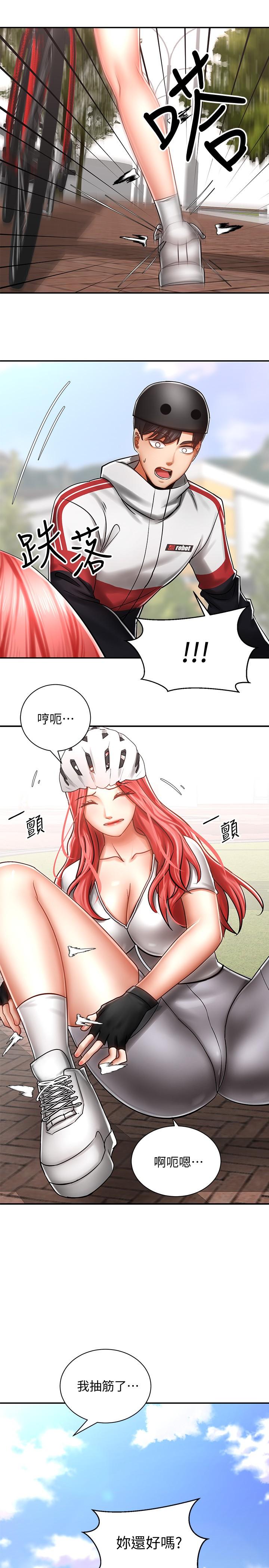 韩国漫画骑乘姿势预备~起!韩漫_骑乘姿势预备~起!-第3话-帮姐姐按摩好不好在线免费阅读-韩国漫画-第37张图片