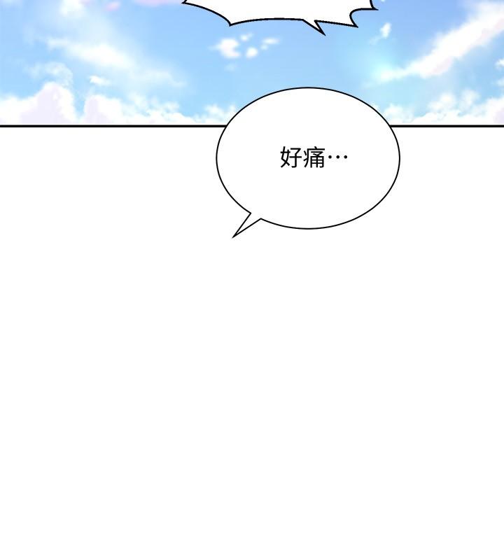 韩国漫画骑乘姿势预备~起!韩漫_骑乘姿势预备~起!-第3话-帮姐姐按摩好不好在线免费阅读-韩国漫画-第38张图片