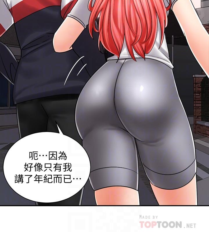 韩国漫画骑乘姿势预备~起!韩漫_骑乘姿势预备~起!-第5话-初尝姐姐的滋味在线免费阅读-韩国漫画-第4张图片