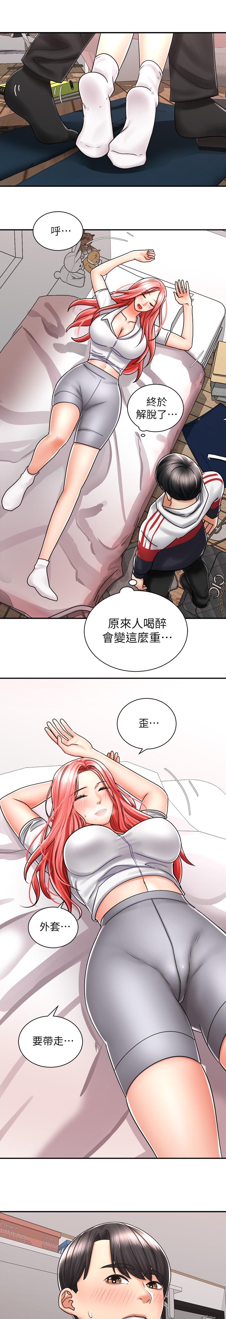 韩国漫画骑乘姿势预备~起!韩漫_骑乘姿势预备~起!-第5话-初尝姐姐的滋味在线免费阅读-韩国漫画-第11张图片