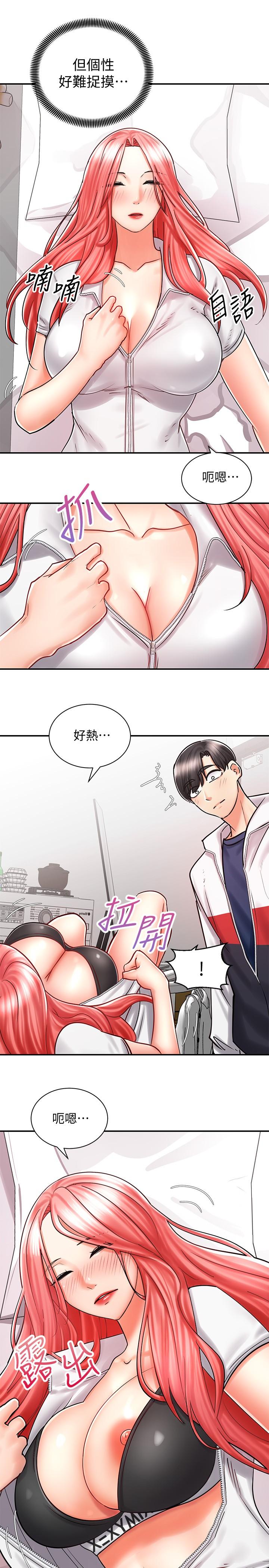 韩国漫画骑乘姿势预备~起!韩漫_骑乘姿势预备~起!-第5话-初尝姐姐的滋味在线免费阅读-韩国漫画-第13张图片