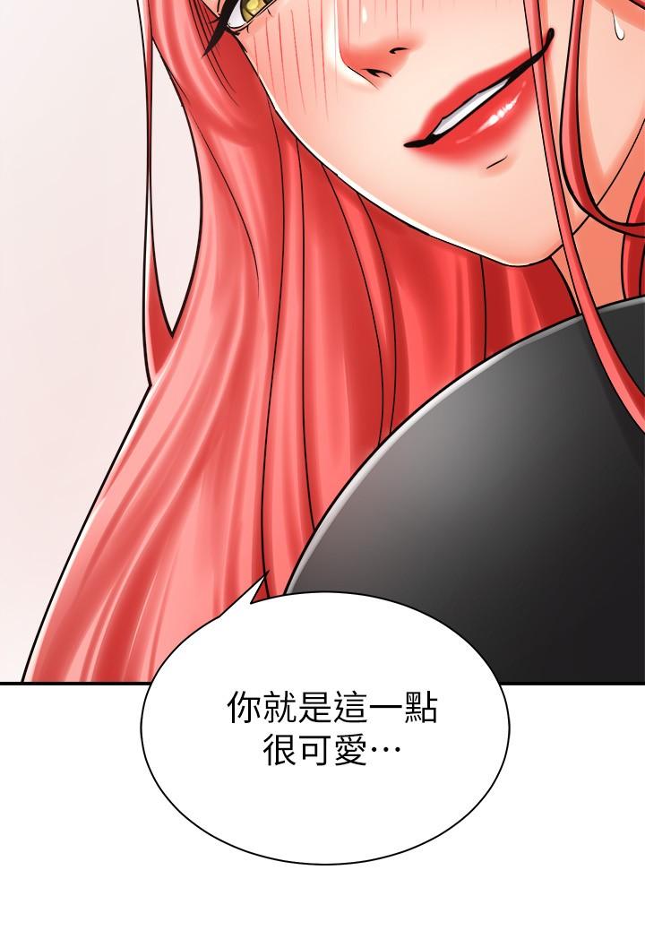 韩国漫画骑乘姿势预备~起!韩漫_骑乘姿势预备~起!-第5话-初尝姐姐的滋味在线免费阅读-韩国漫画-第20张图片