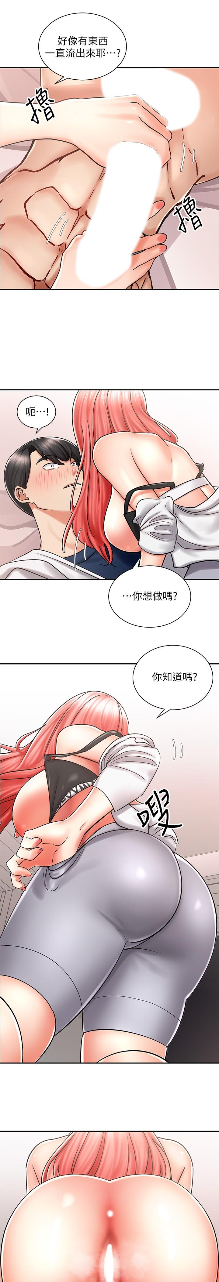 韩国漫画骑乘姿势预备~起!韩漫_骑乘姿势预备~起!-第5话-初尝姐姐的滋味在线免费阅读-韩国漫画-第31张图片