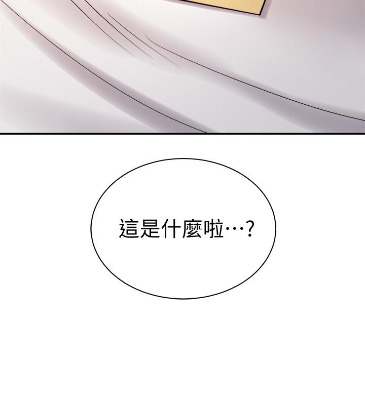 韩国漫画骑乘姿势预备~起!韩漫_骑乘姿势预备~起!-第6话-用尽全力顶姐姐在线免费阅读-韩国漫画-第31张图片