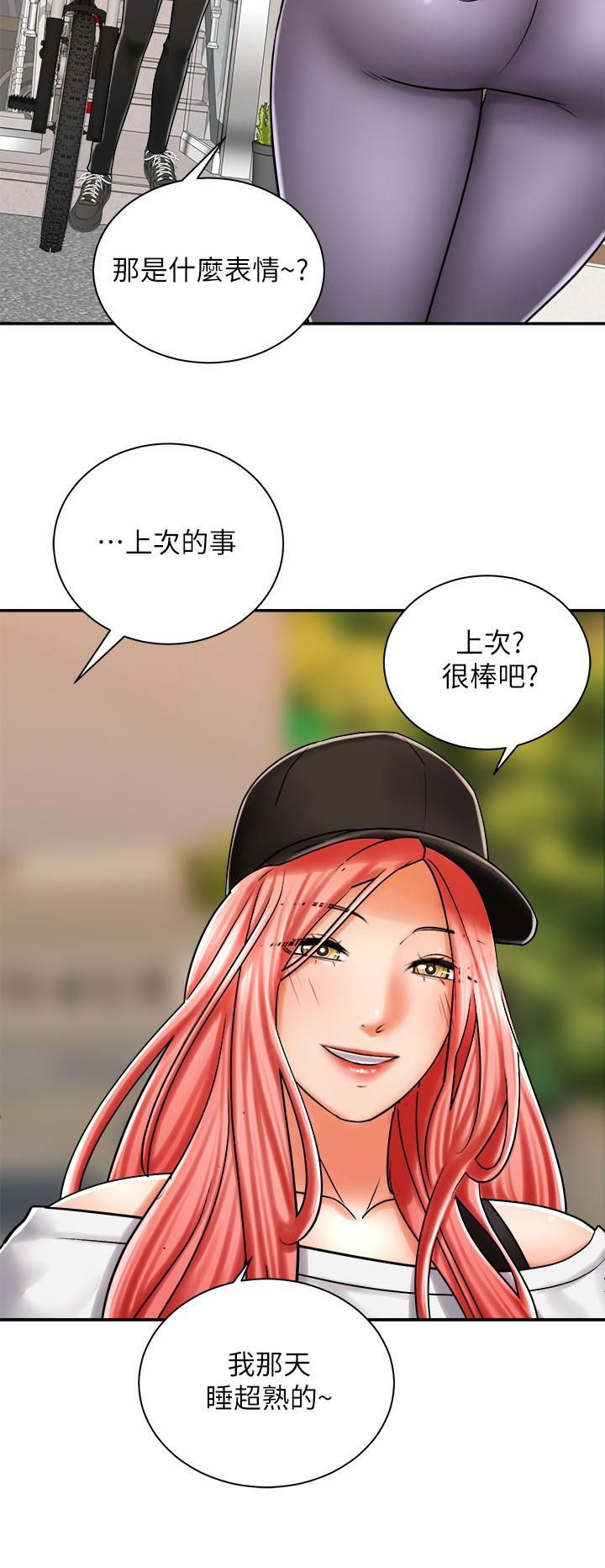 韩国漫画骑乘姿势预备~起!韩漫_骑乘姿势预备~起!-第6话-用尽全力顶姐姐在线免费阅读-韩国漫画-第33张图片