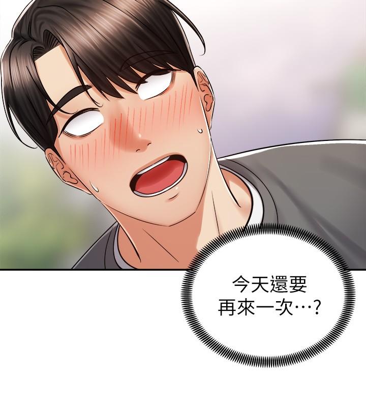 韩国漫画骑乘姿势预备~起!韩漫_骑乘姿势预备~起!-第6话-用尽全力顶姐姐在线免费阅读-韩国漫画-第37张图片