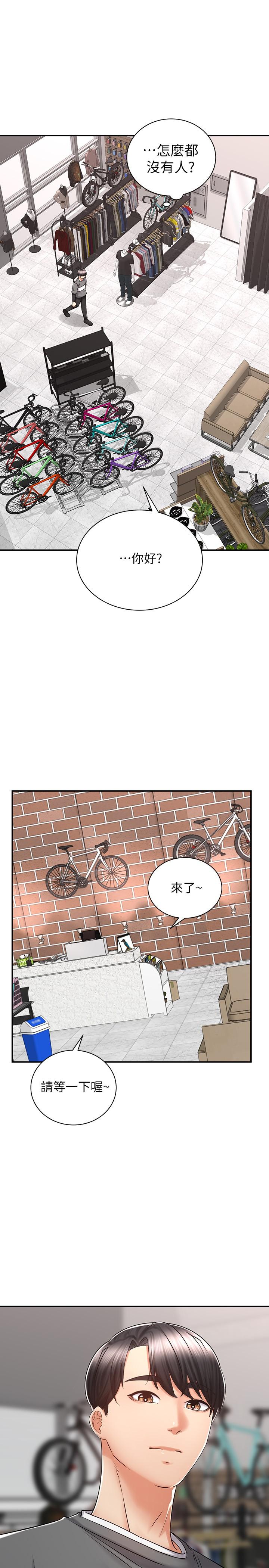 韩国漫画骑乘姿势预备~起!韩漫_骑乘姿势预备~起!-第6话-用尽全力顶姐姐在线免费阅读-韩国漫画-第40张图片