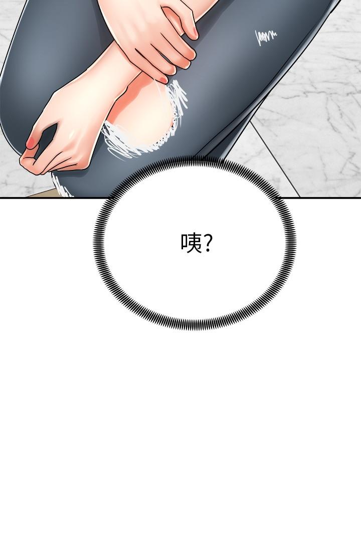 韩国漫画骑乘姿势预备~起!韩漫_骑乘姿势预备~起!-第6话-用尽全力顶姐姐在线免费阅读-韩国漫画-第45张图片