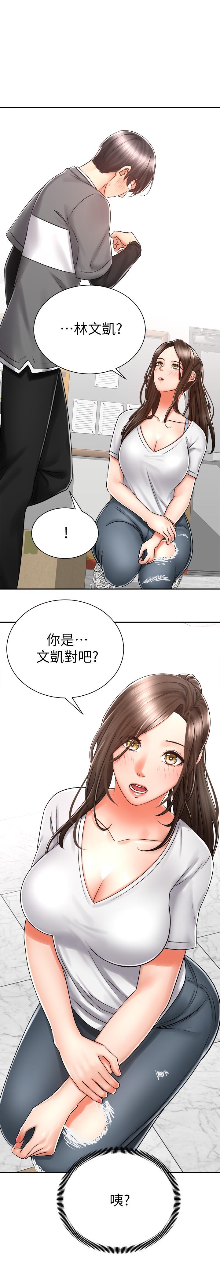 韩国漫画骑乘姿势预备~起!韩漫_骑乘姿势预备~起!-第7话-男人难以抗拒的诱惑在线免费阅读-韩国漫画-第1张图片