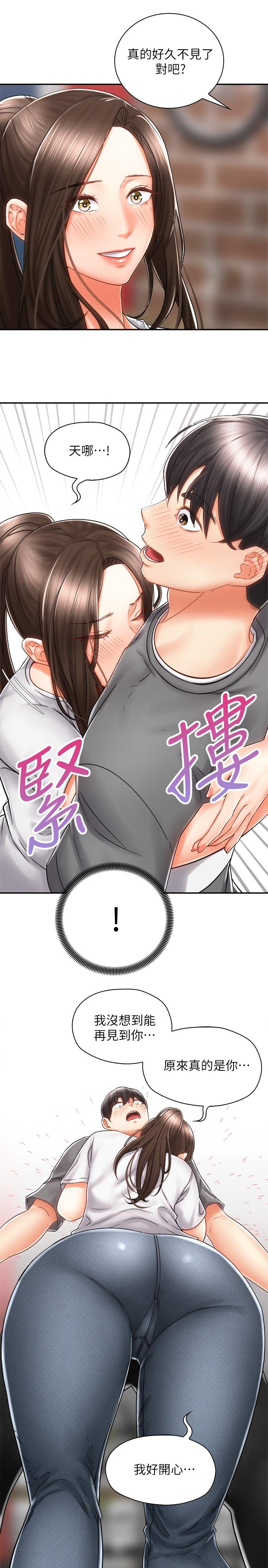 韩国漫画骑乘姿势预备~起!韩漫_骑乘姿势预备~起!-第7话-男人难以抗拒的诱惑在线免费阅读-韩国漫画-第5张图片