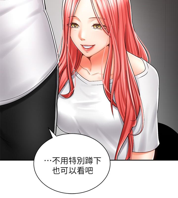 韩国漫画骑乘姿势预备~起!韩漫_骑乘姿势预备~起!-第7话-男人难以抗拒的诱惑在线免费阅读-韩国漫画-第25张图片