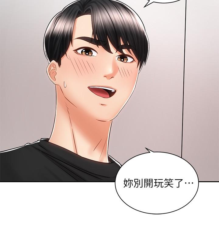 韩国漫画骑乘姿势预备~起!韩漫_骑乘姿势预备~起!-第7话-男人难以抗拒的诱惑在线免费阅读-韩国漫画-第29张图片