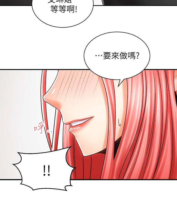 韩国漫画骑乘姿势预备~起!韩漫_骑乘姿势预备~起!-第7话-男人难以抗拒的诱惑在线免费阅读-韩国漫画-第31张图片