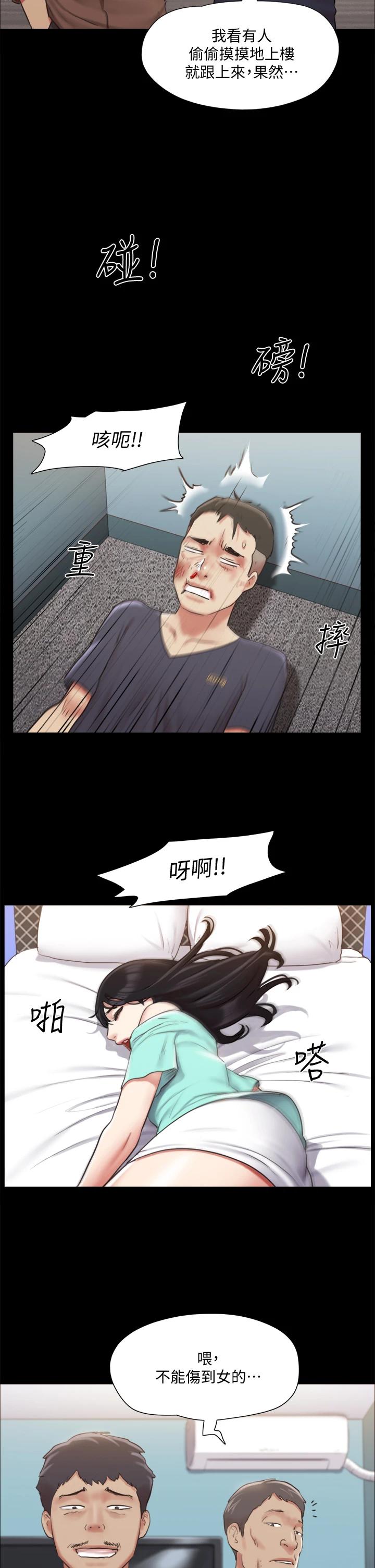 韩国漫画协议换爱韩漫_协议换爱-第108话-令所有男人都垂涎的她们在线免费阅读-韩国漫画-第2张图片