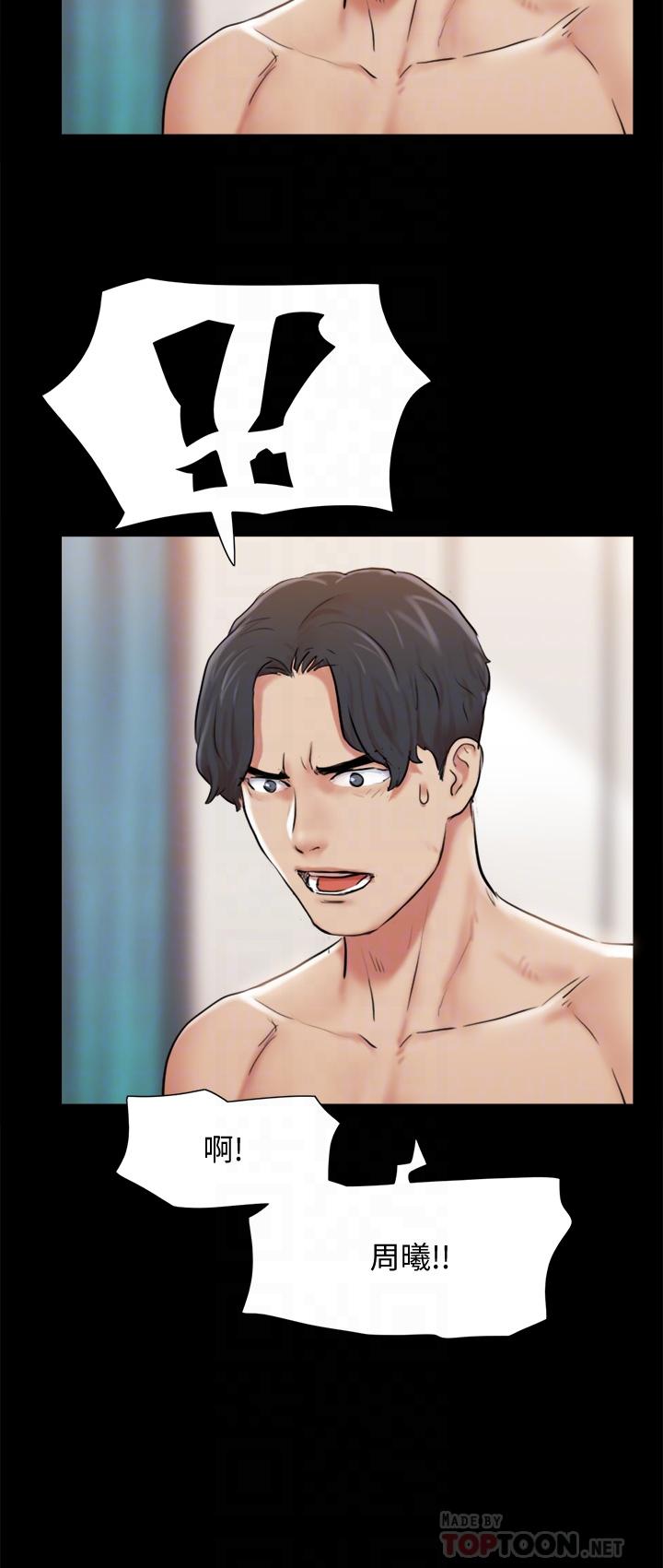 韩国漫画协议换爱韩漫_协议换爱-第108话-令所有男人都垂涎的她们在线免费阅读-韩国漫画-第6张图片