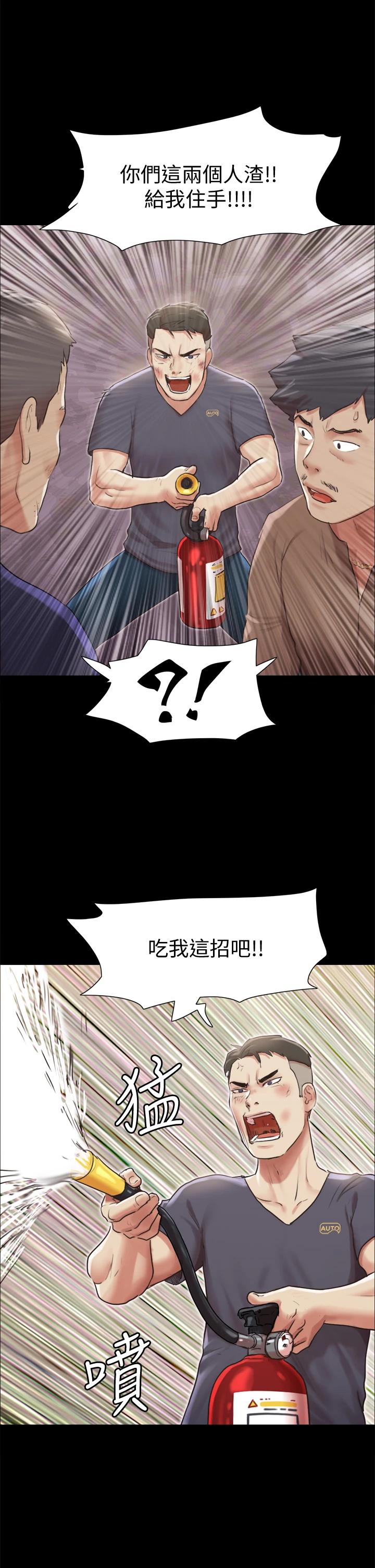 韩国漫画协议换爱韩漫_协议换爱-第108话-令所有男人都垂涎的她们在线免费阅读-韩国漫画-第25张图片