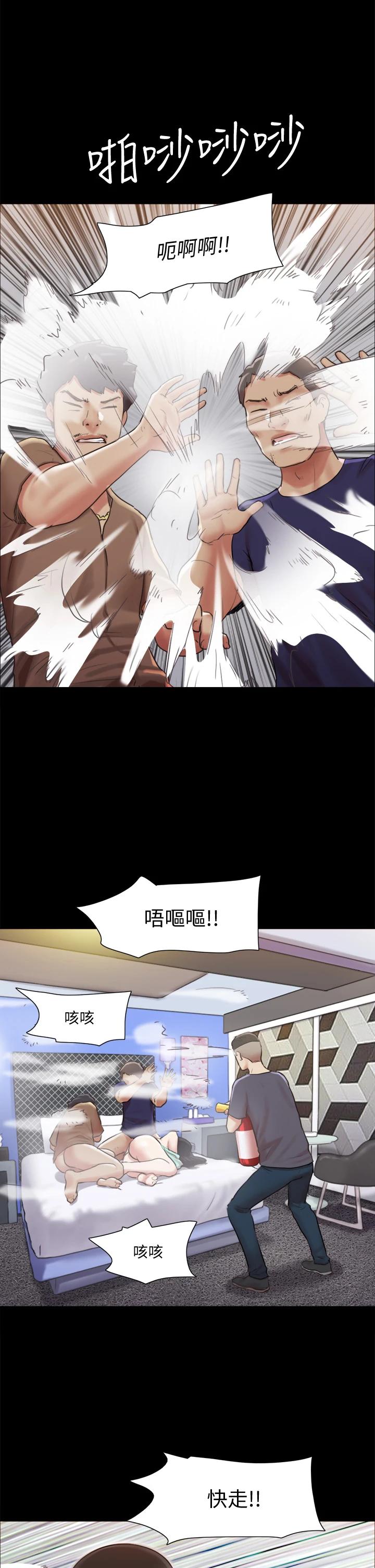 韩国漫画协议换爱韩漫_协议换爱-第108话-令所有男人都垂涎的她们在线免费阅读-韩国漫画-第26张图片