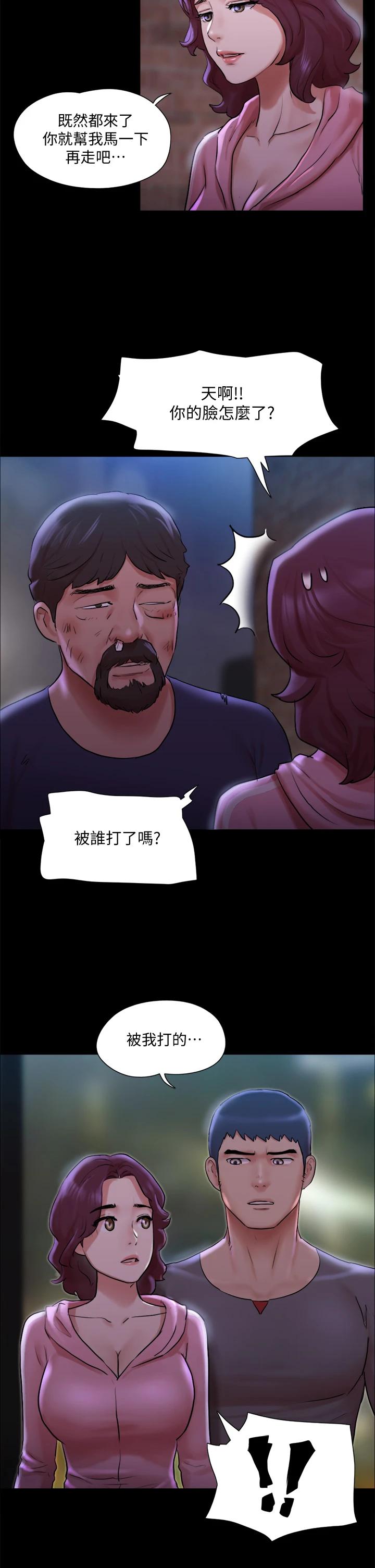 韩国漫画协议换爱韩漫_协议换爱-第108话-令所有男人都垂涎的她们在线免费阅读-韩国漫画-第29张图片