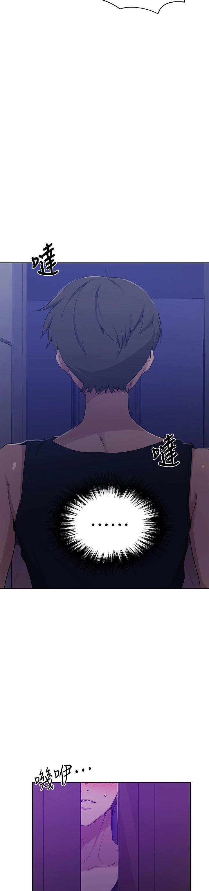 韩国漫画秘密教学韩漫_秘密教学-第105话-阿姨，我需要灭火在线免费阅读-韩国漫画-第32张图片