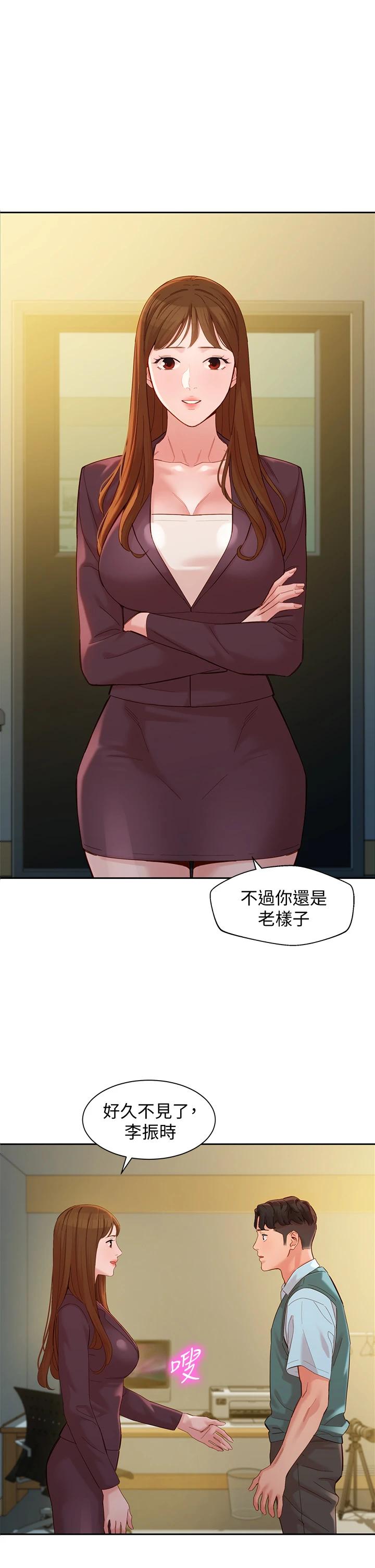 韩国漫画女神写真韩漫_女神写真-第58话-妳想跟我喝一杯吧在线免费阅读-韩国漫画-第1张图片