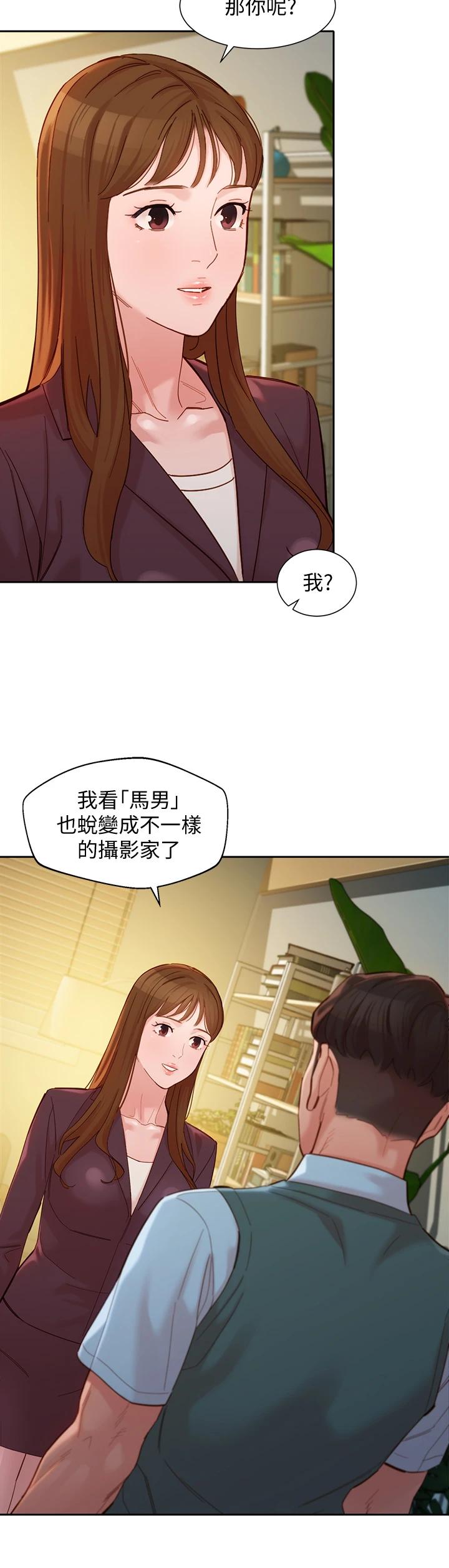 韩国漫画女神写真韩漫_女神写真-第58话-妳想跟我喝一杯吧在线免费阅读-韩国漫画-第11张图片